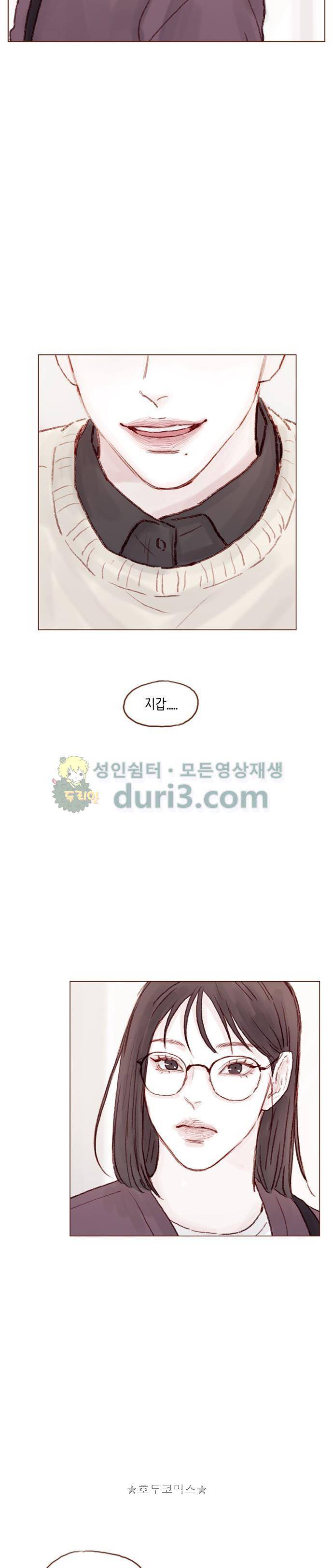 홍시는 날 좋아해! 50화 - 그날 넌 천사였단 말이야. 11