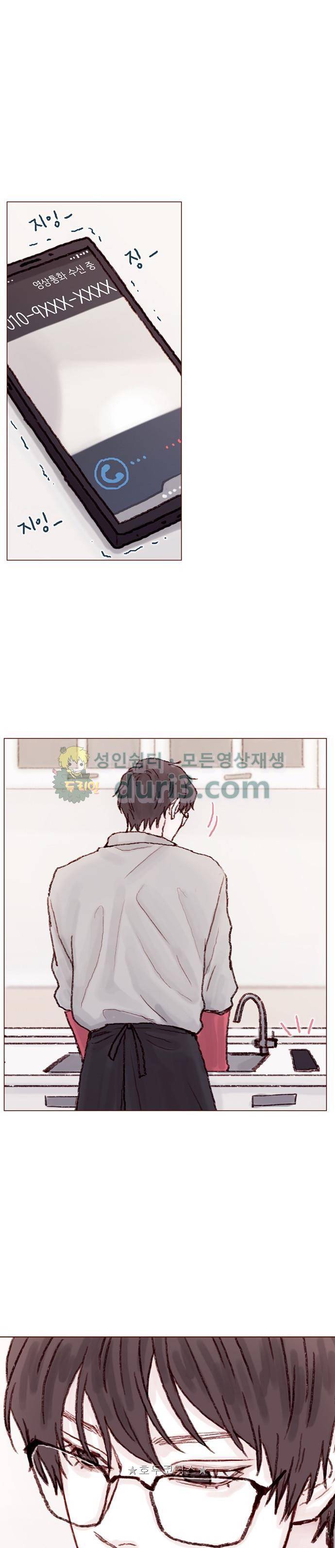 홍시는 날 좋아해! 59화 - 말 좀 해봐! 슈퍼스타! 13