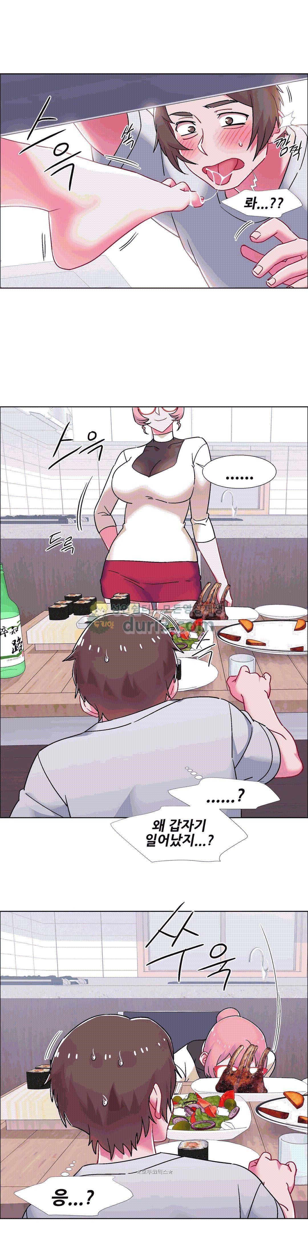렌탈걸즈 55화 - 옆집의 유부녀 (14) 5