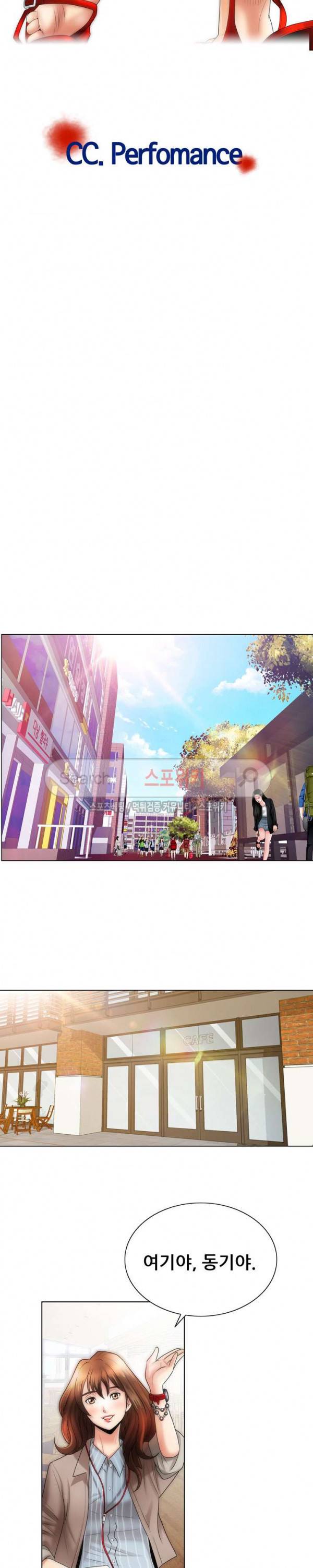 여친의 남자 3화 6