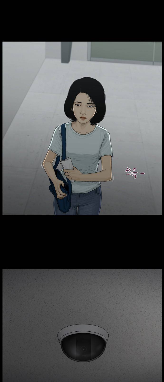 아도나이 4화 5