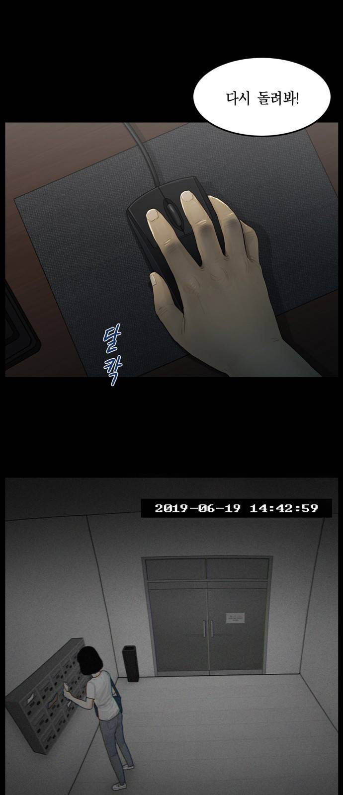 아도나이 4화 7