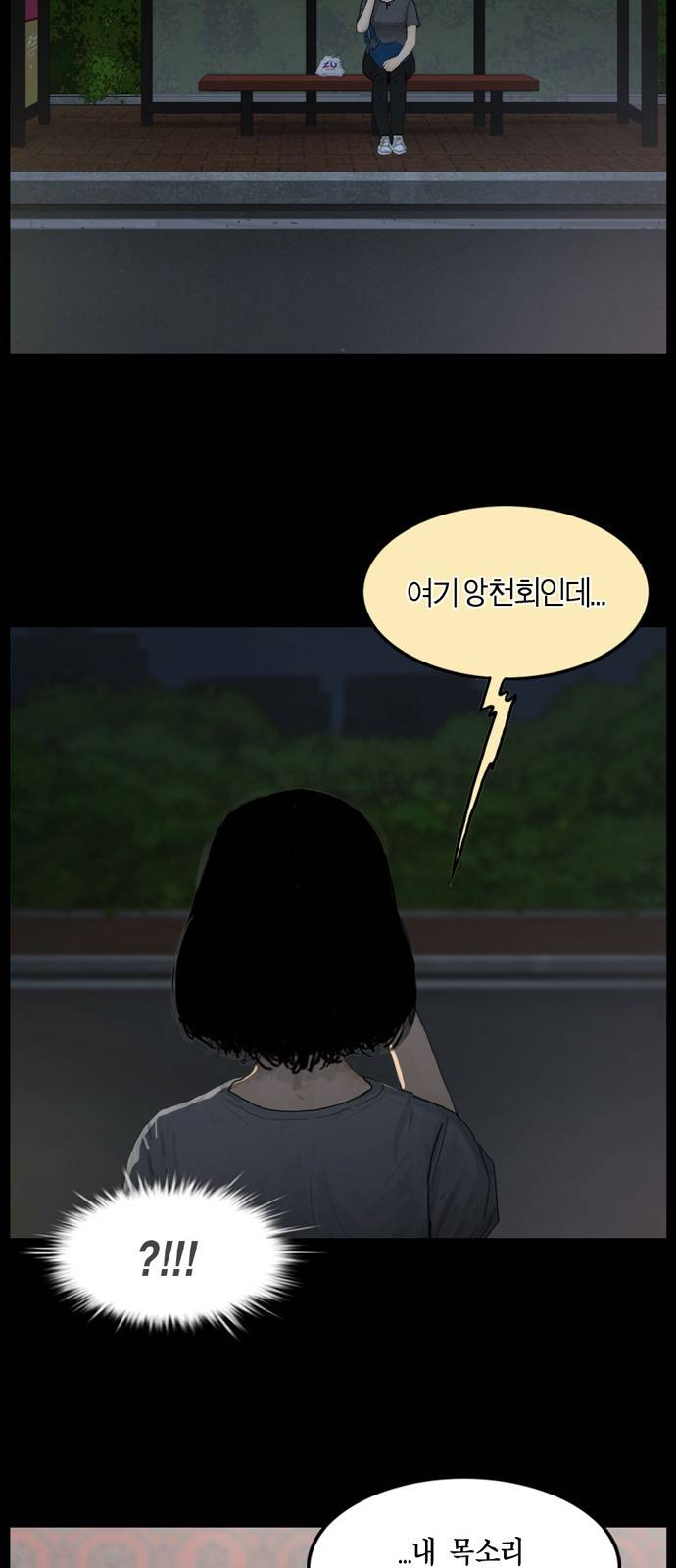 아도나이 4화 35