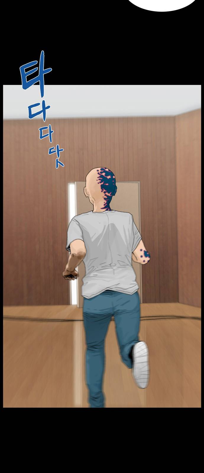 아도나이 14화 10