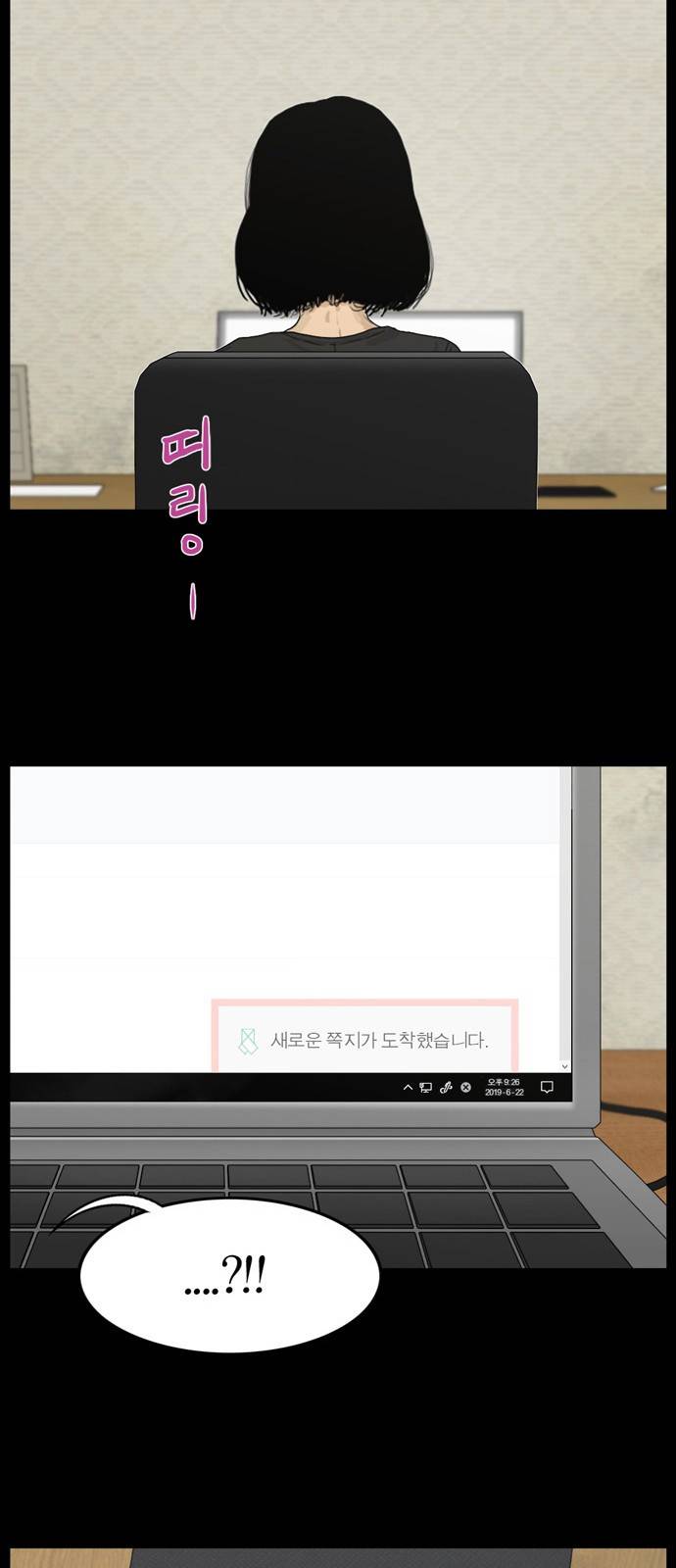 아도나이 14화 25