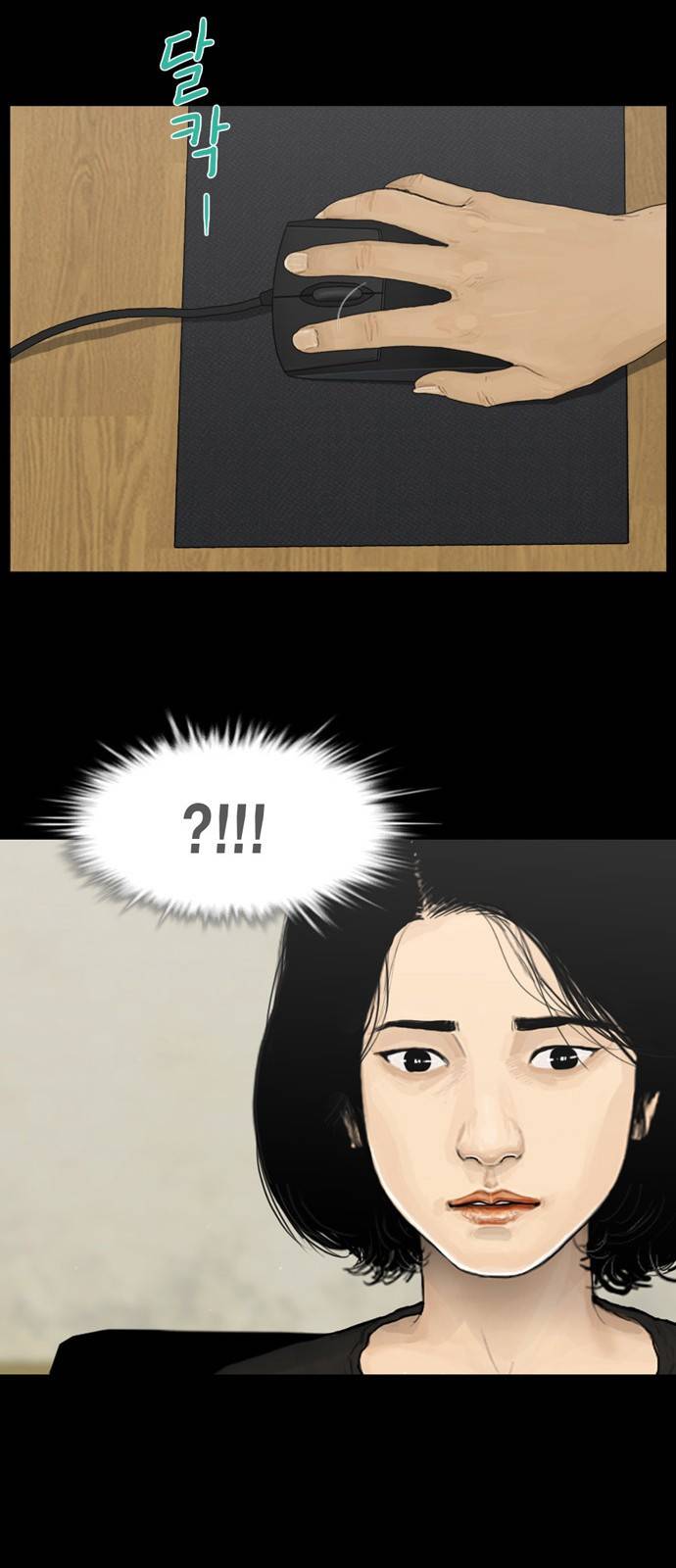 아도나이 14화 33