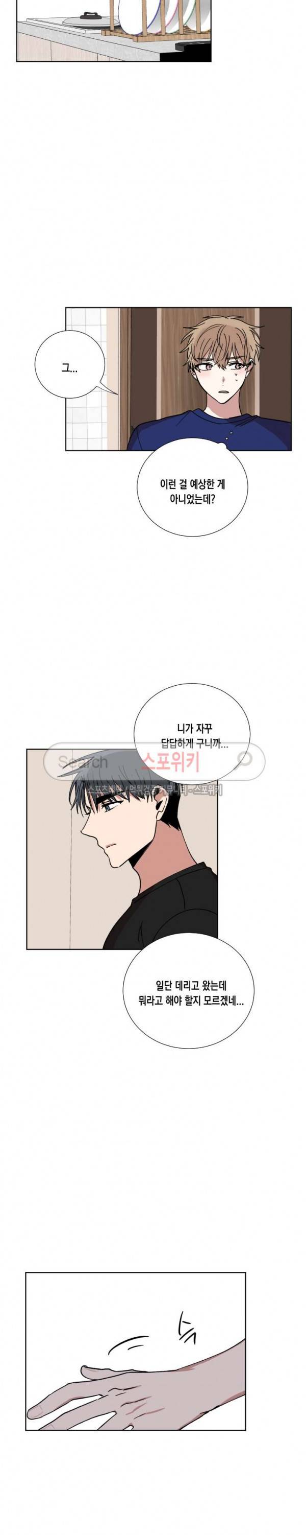 악연의 발견 32화 2