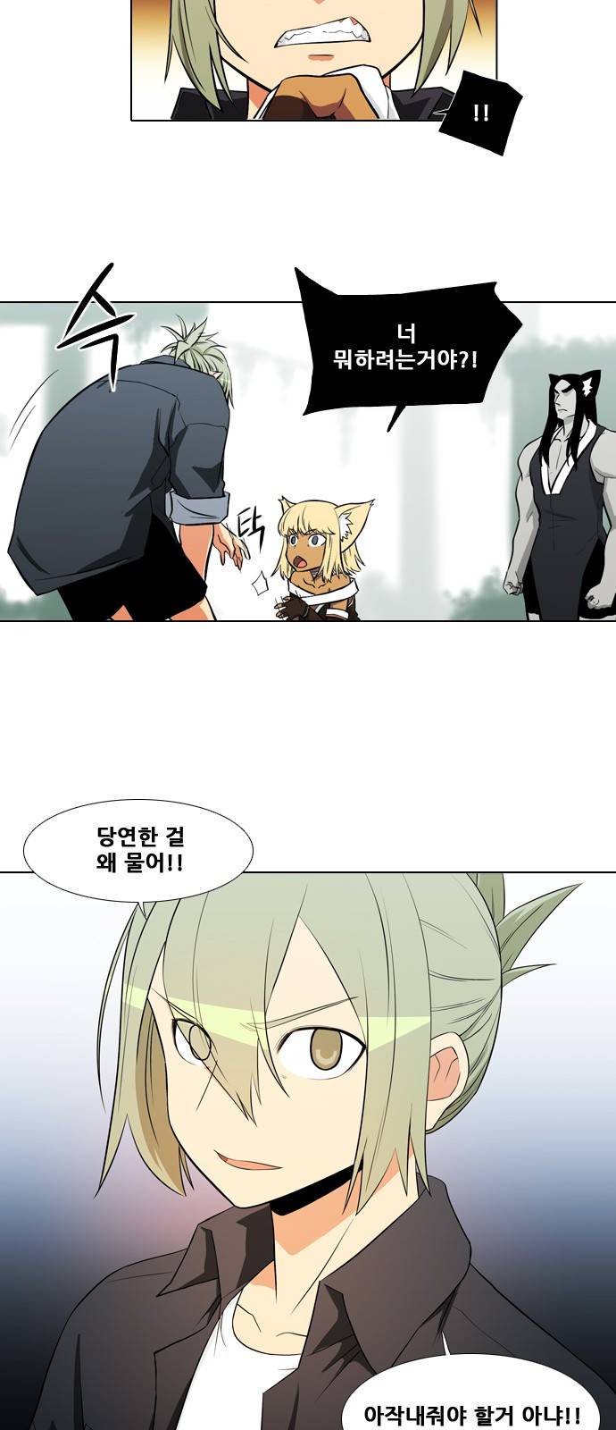 신의 언어 2부 3화 - 녹두전(3) 6