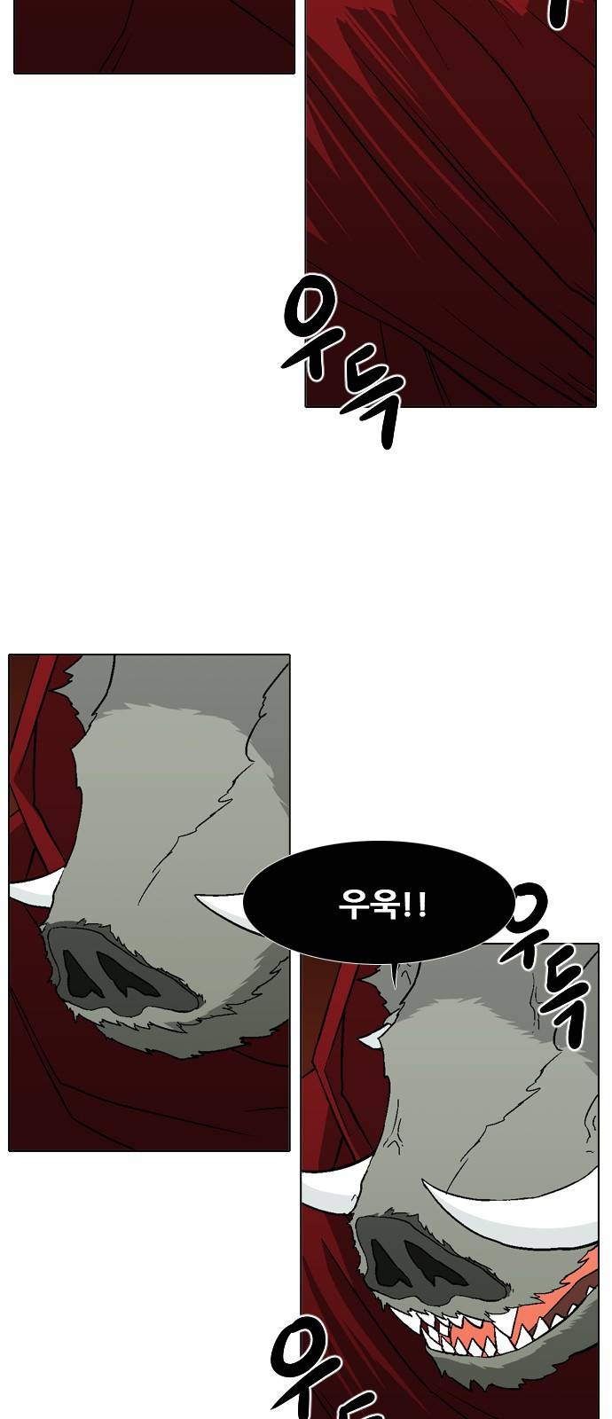 신의 언어 2부 53화 - 서거니산의 요괴들(7) 5