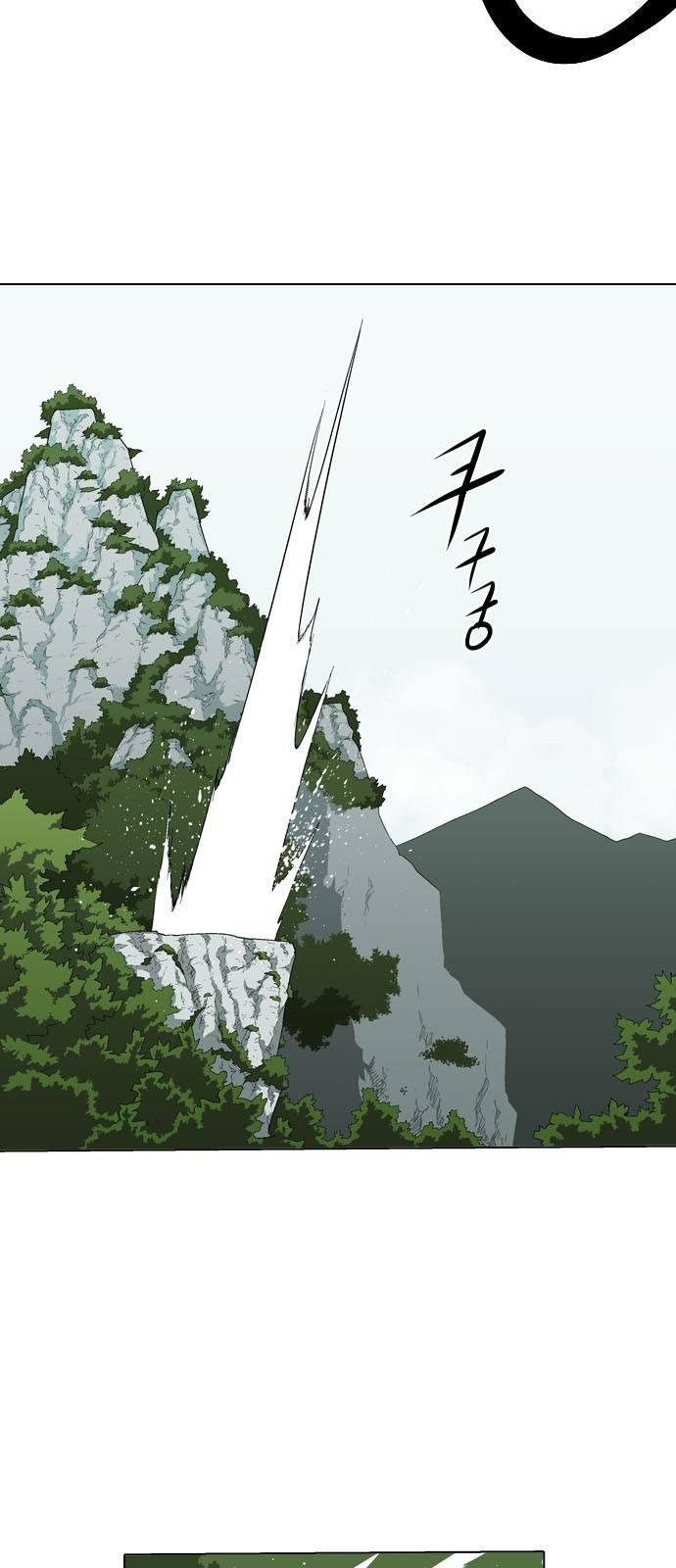 신의 언어 2부 63화 - 장산범 (2) 7