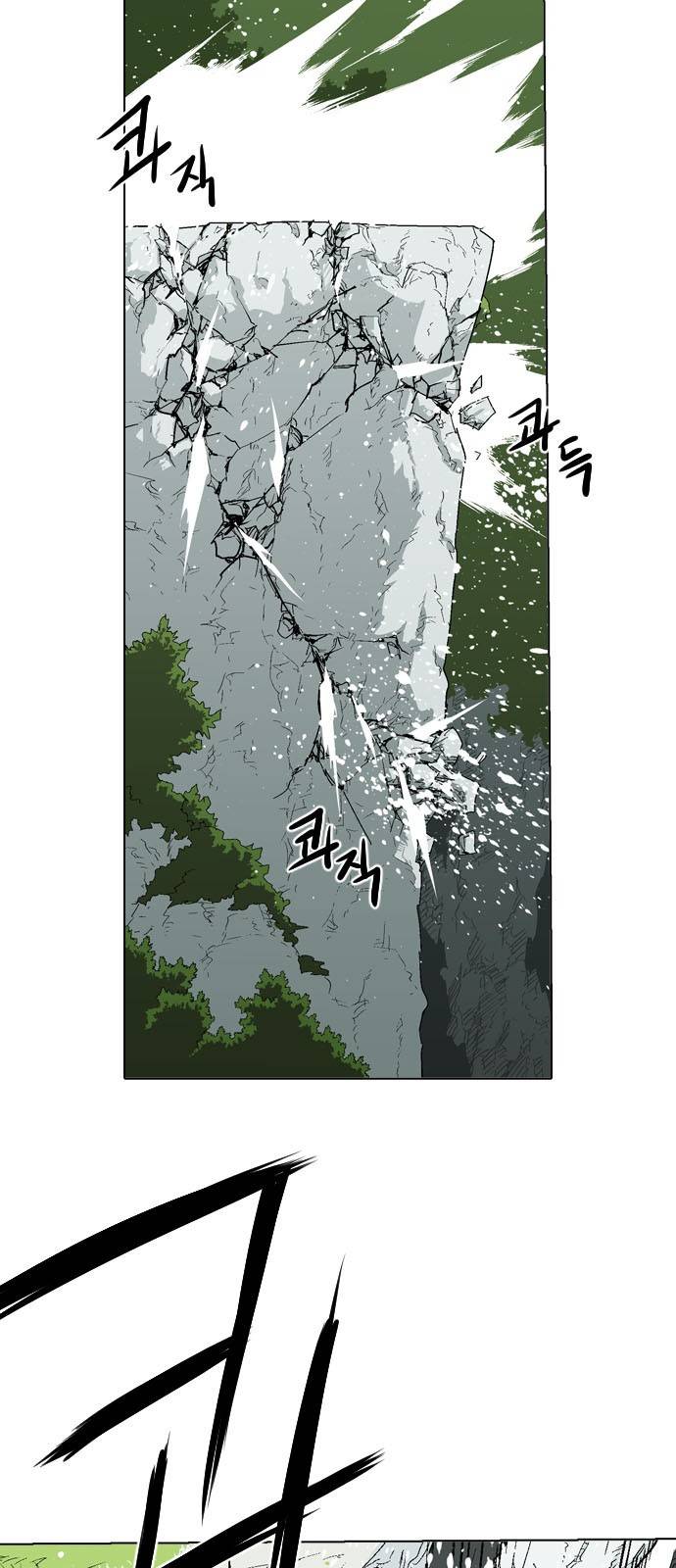 신의 언어 2부 63화 - 장산범 (2) 8