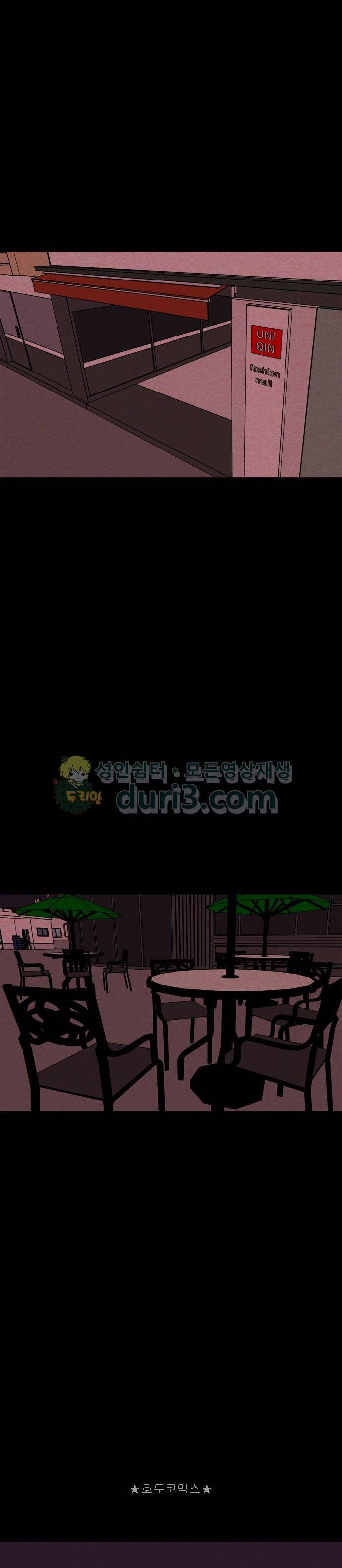 자판귀 43화 - 일주일 여자친구(5) 10