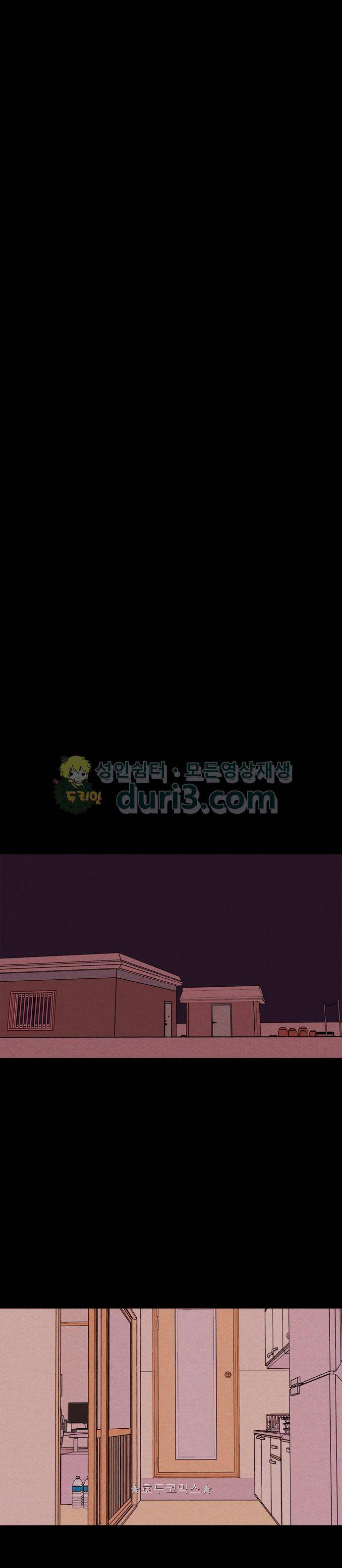 자판귀 43화 - 일주일 여자친구(5) 12