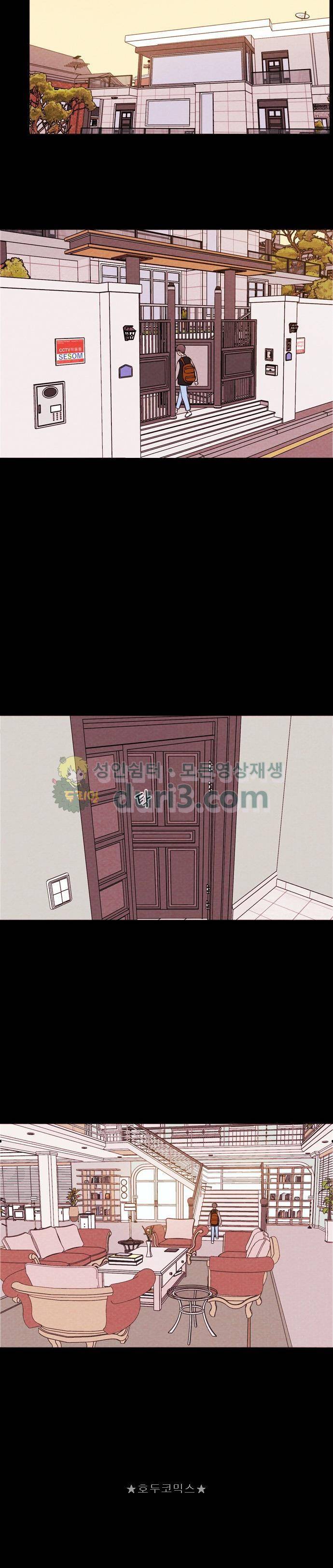 자판귀 53화 - 인형(1) 7