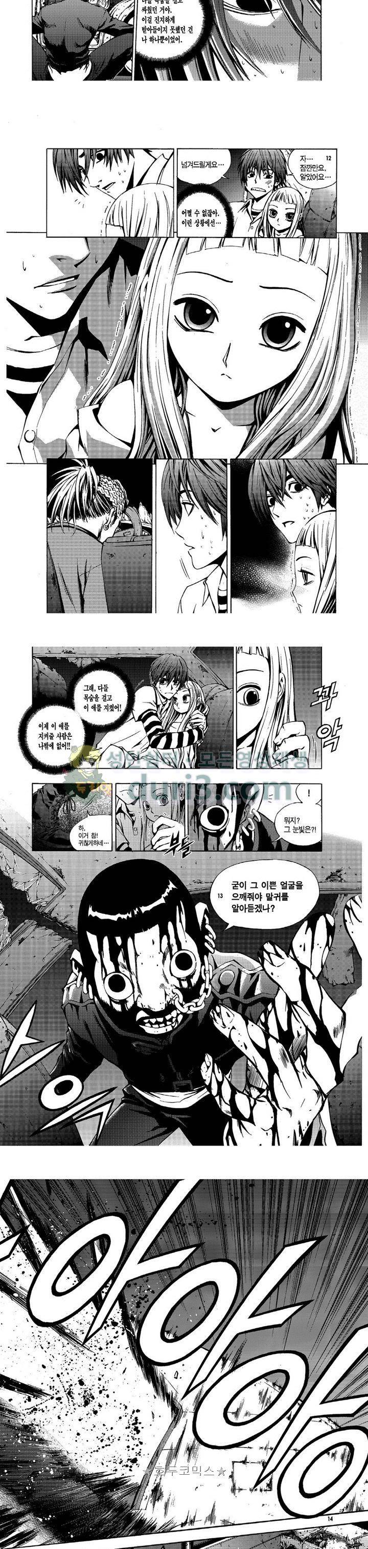 브레이커 시즌1 23화 3