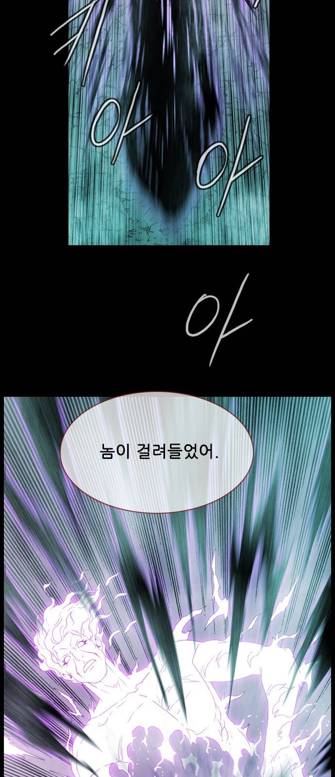 마법스크롤 상인 지오 시즌3 - 프롤로그 20