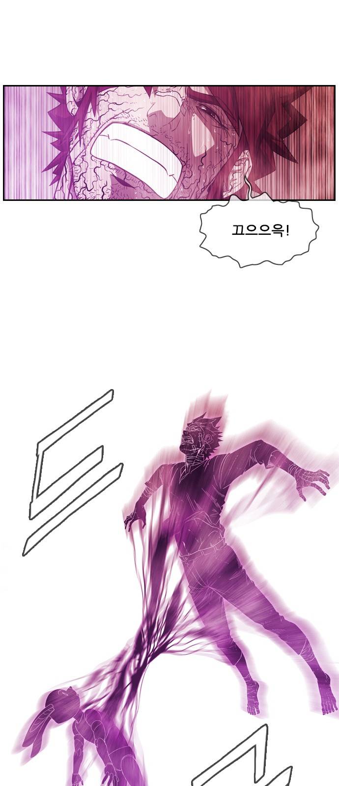 마법스크롤 상인 지오 시즌3 - 프롤로그 29