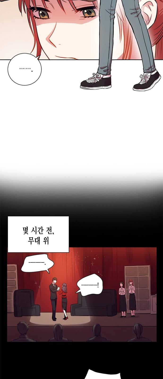 꽃미남 저승사자 2화 3
