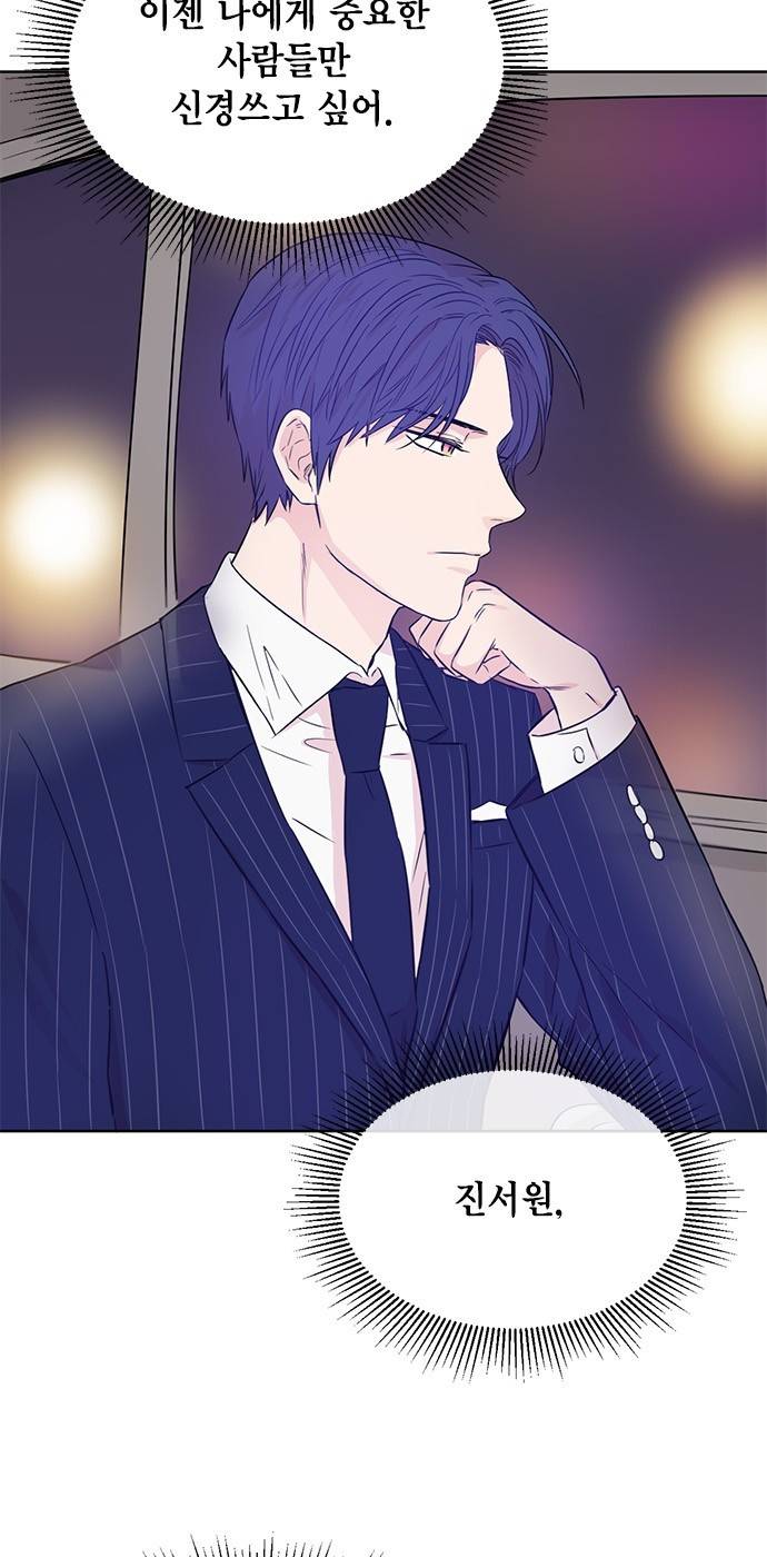 꽃미남 저승사자 37화 5