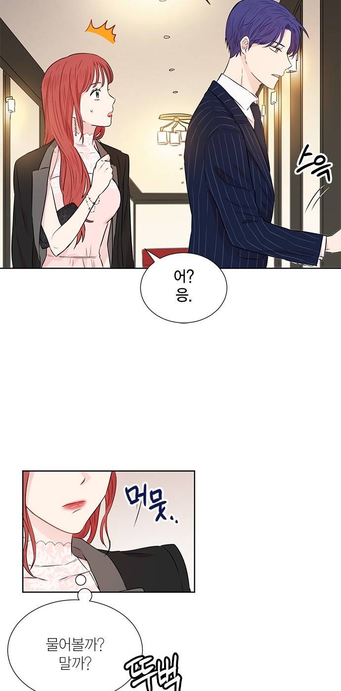 꽃미남 저승사자 37화 9