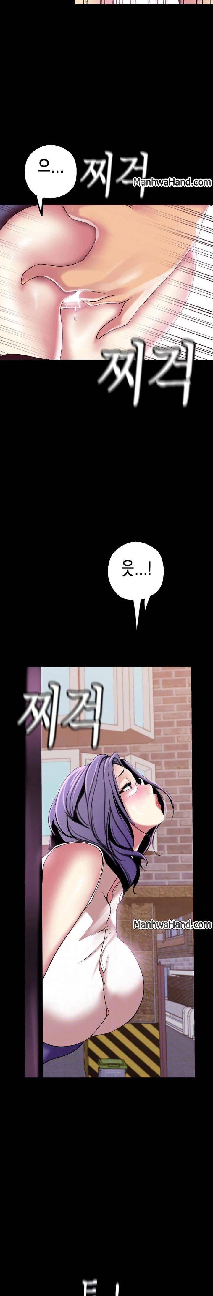 멋진 신세계 17화 2