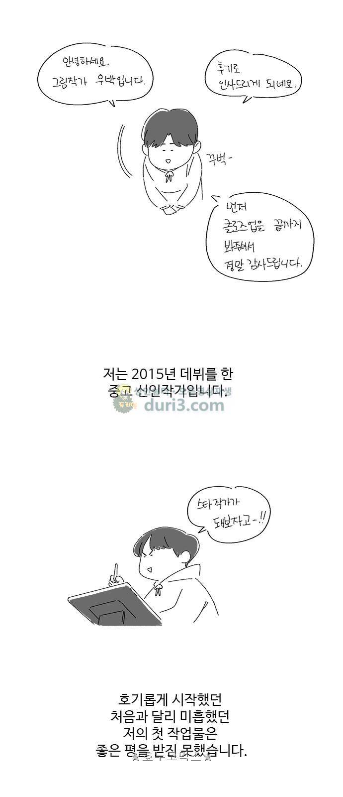 클로즈업 - [후기] 2
