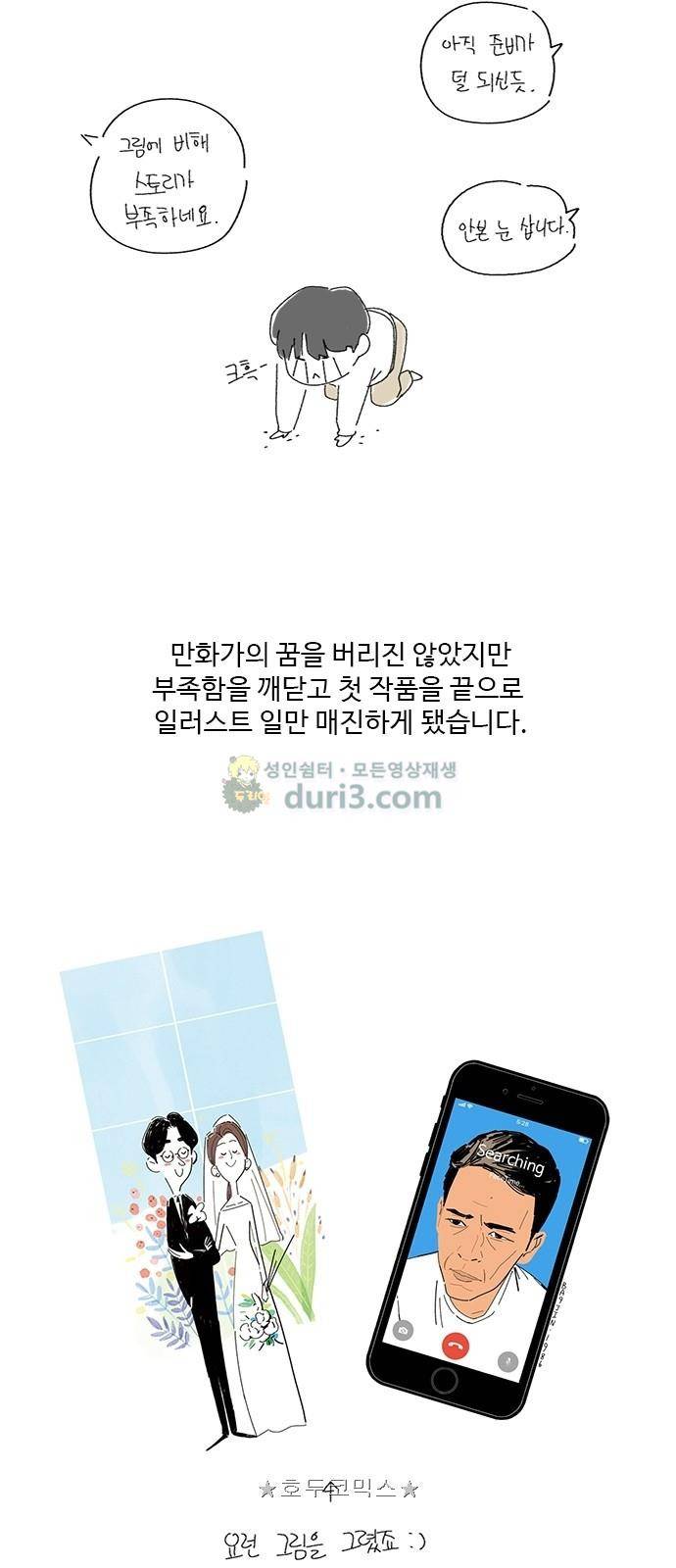 클로즈업 - [후기] 3