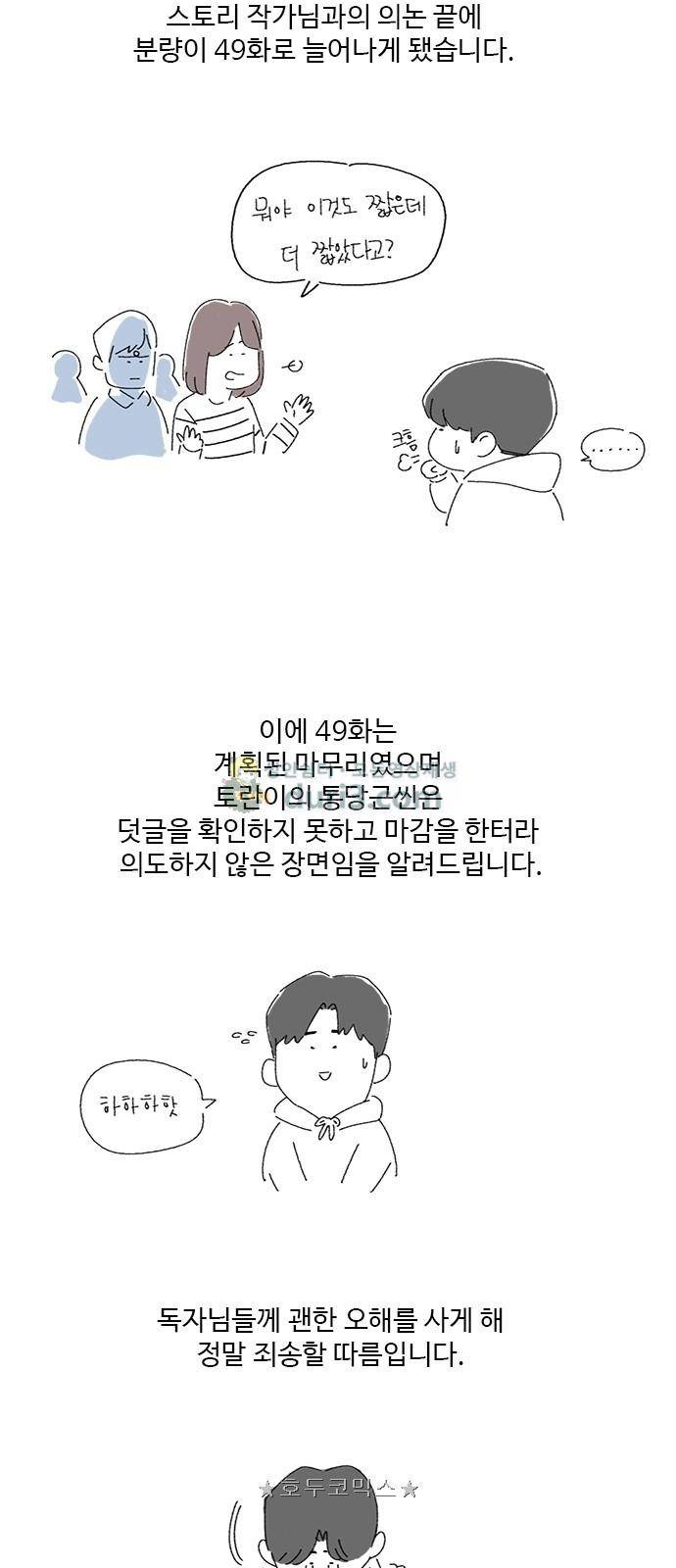 클로즈업 - [후기] 5