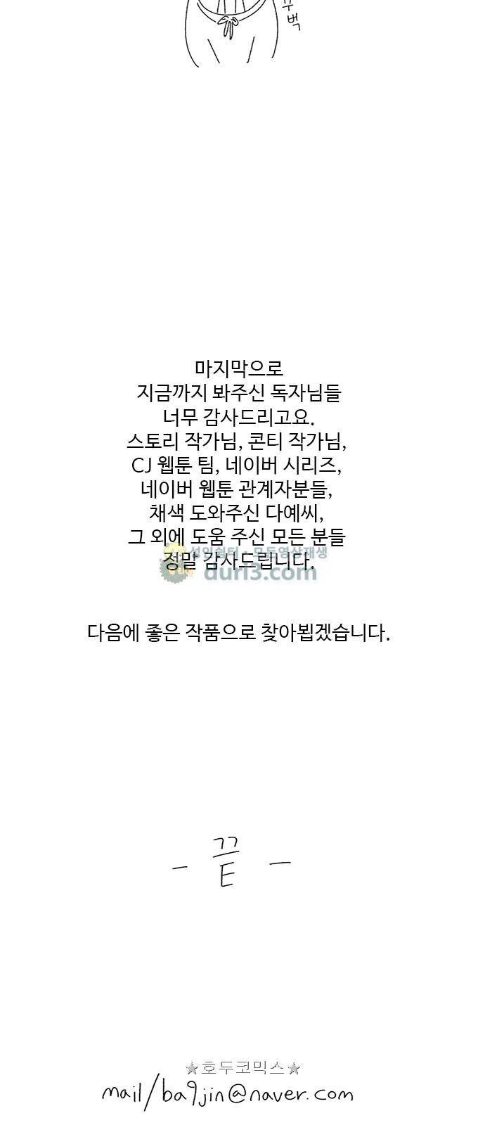 클로즈업 - [후기] 6