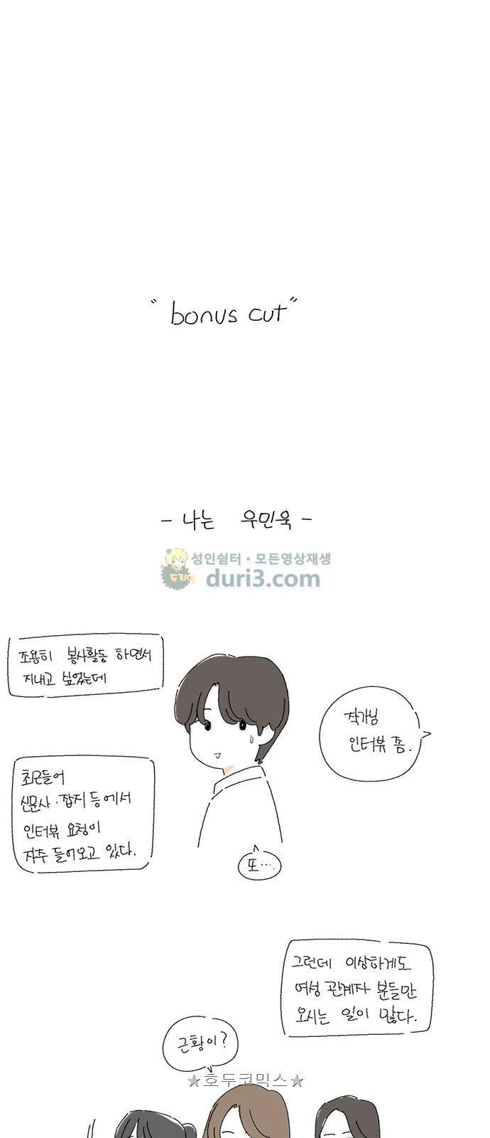 클로즈업 - [후기] 7