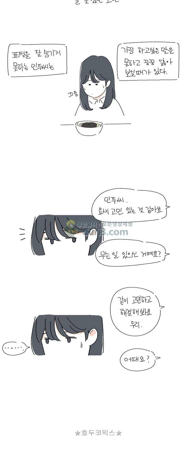 클로즈업 - [후기] 9