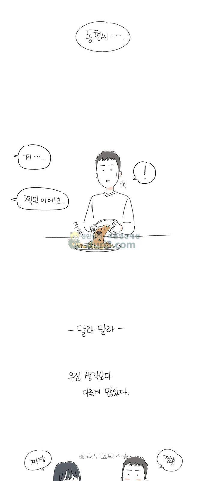클로즈업 - [후기] 10