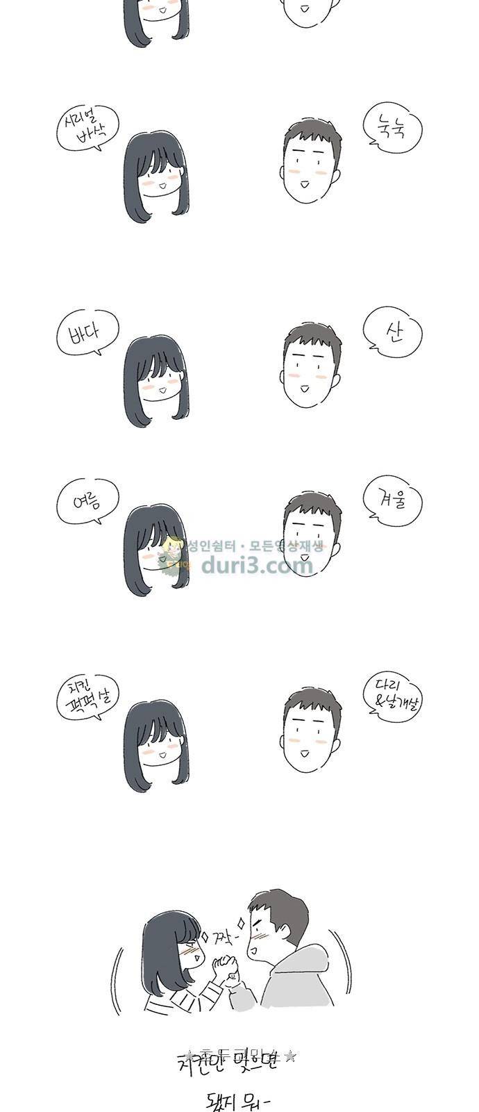 클로즈업 - [후기] 11