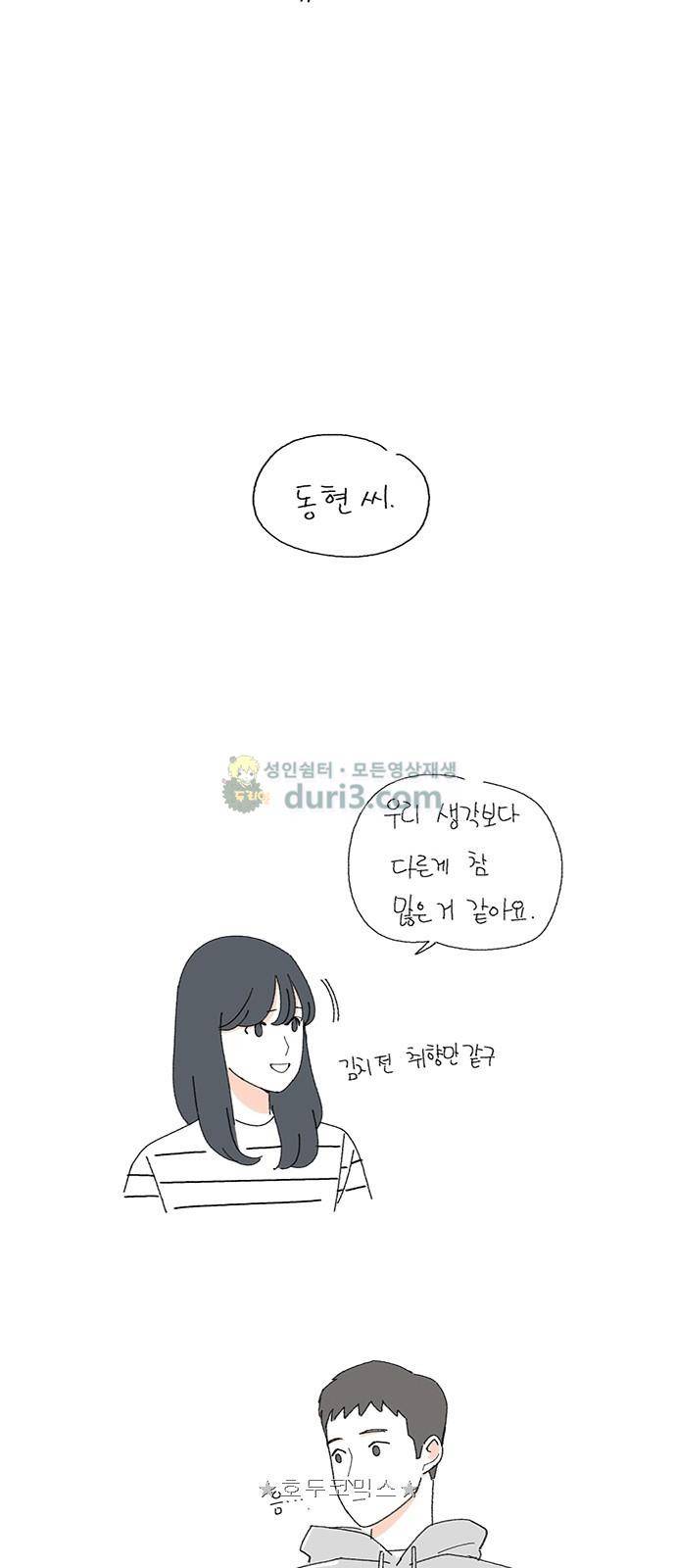 클로즈업 - [후기] 12