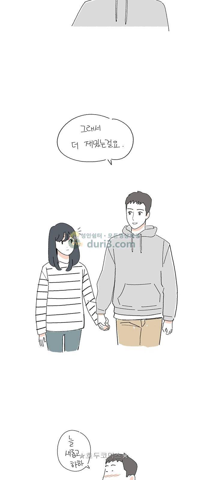 클로즈업 - [후기] 13