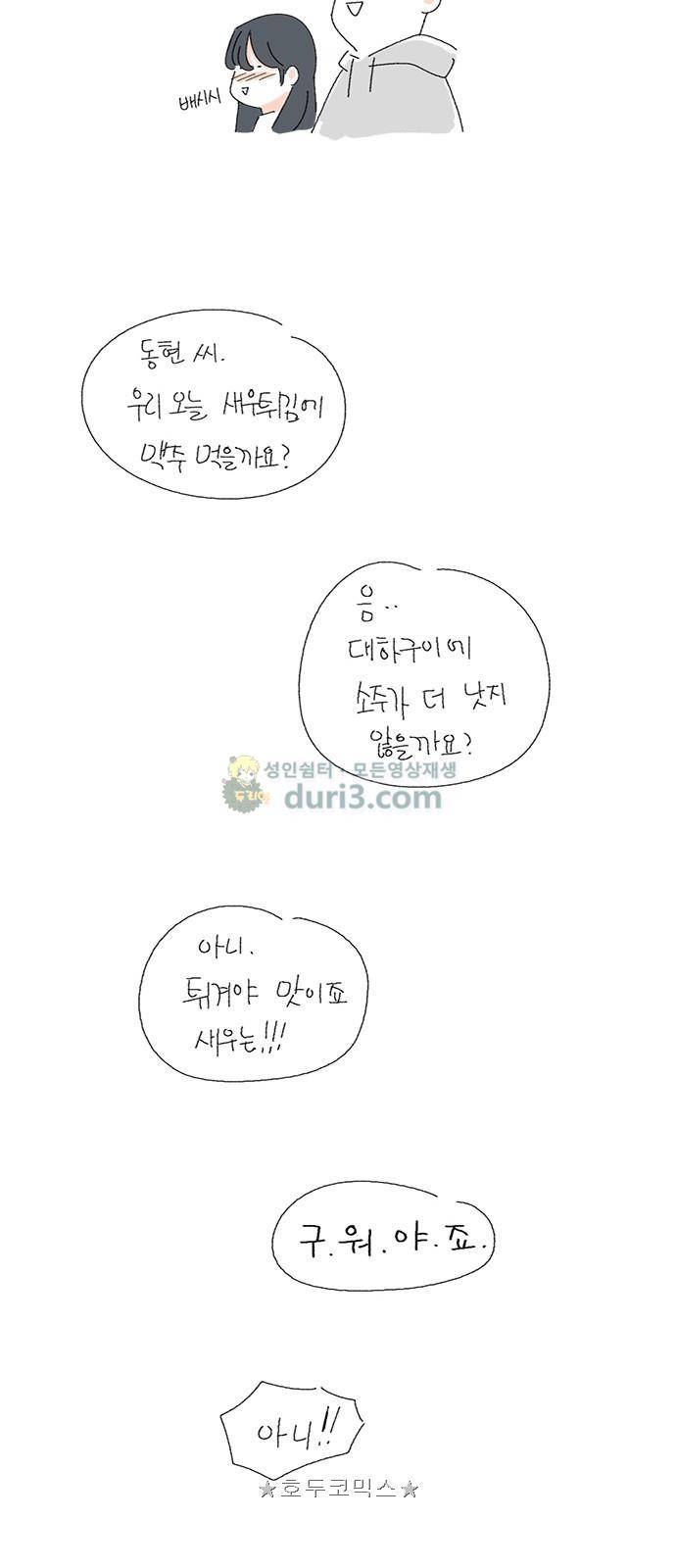 클로즈업 - [후기] 14