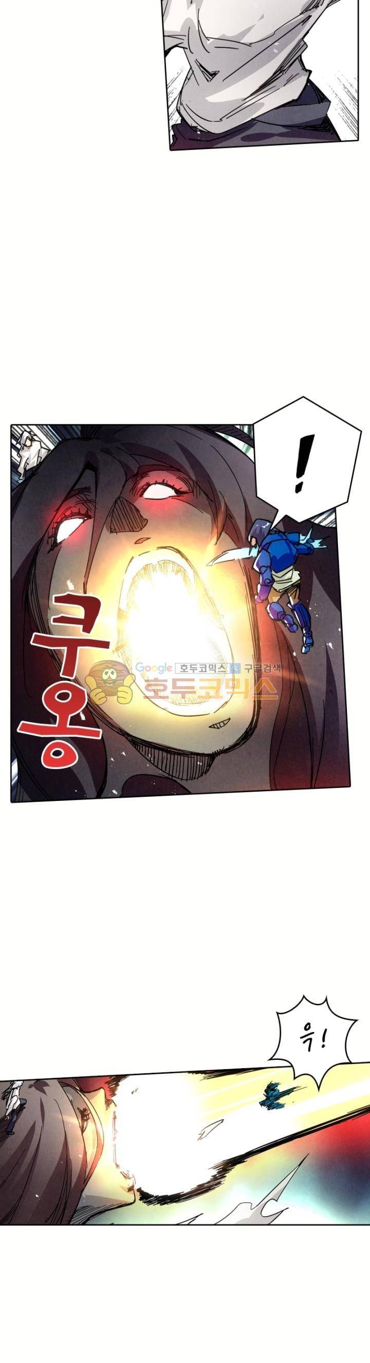 최후의 소환사 157화 3