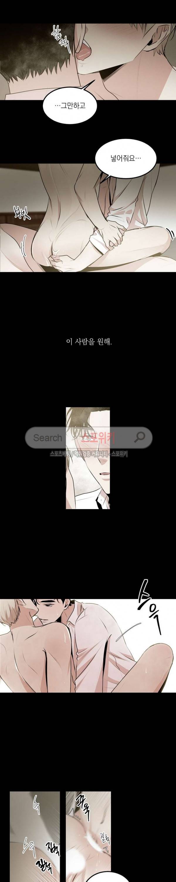 꿈의 초상 15화 3