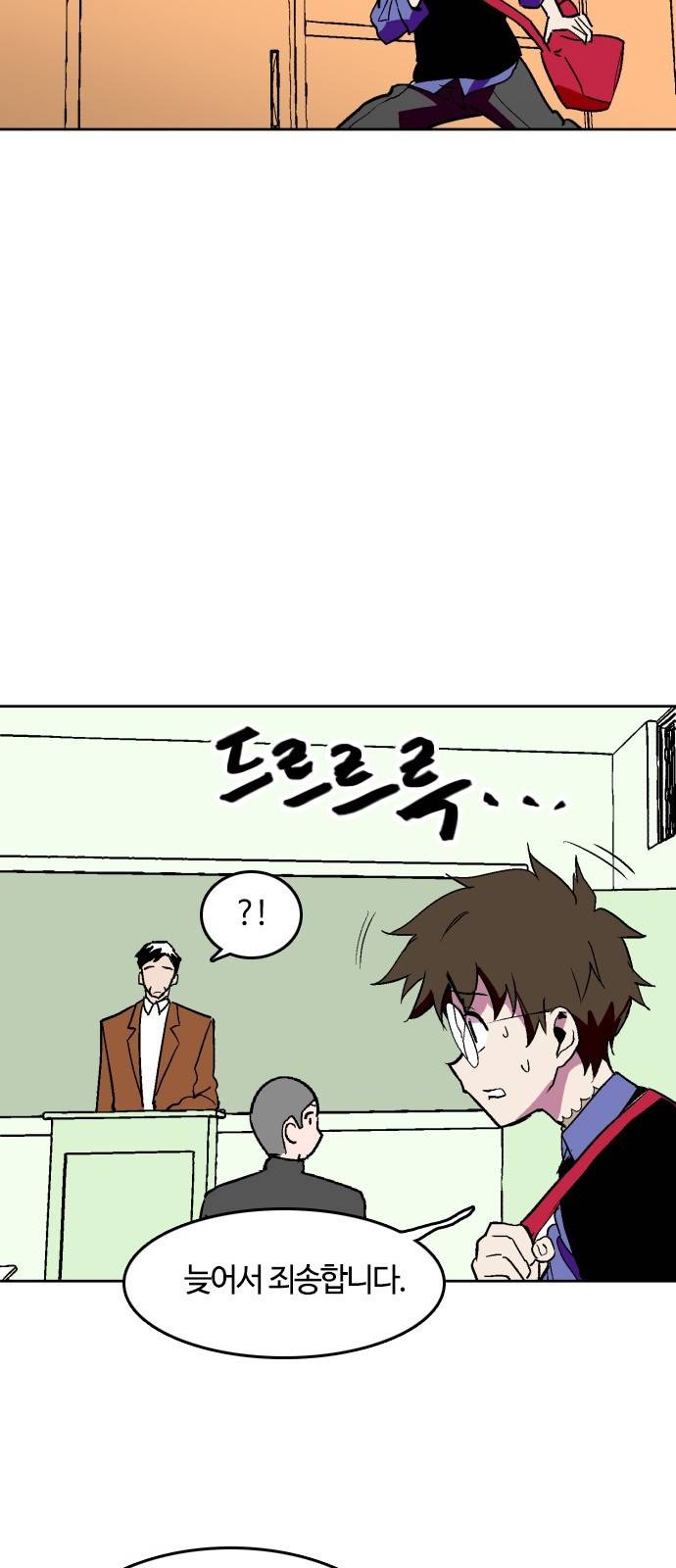 요괴대전 4화 5