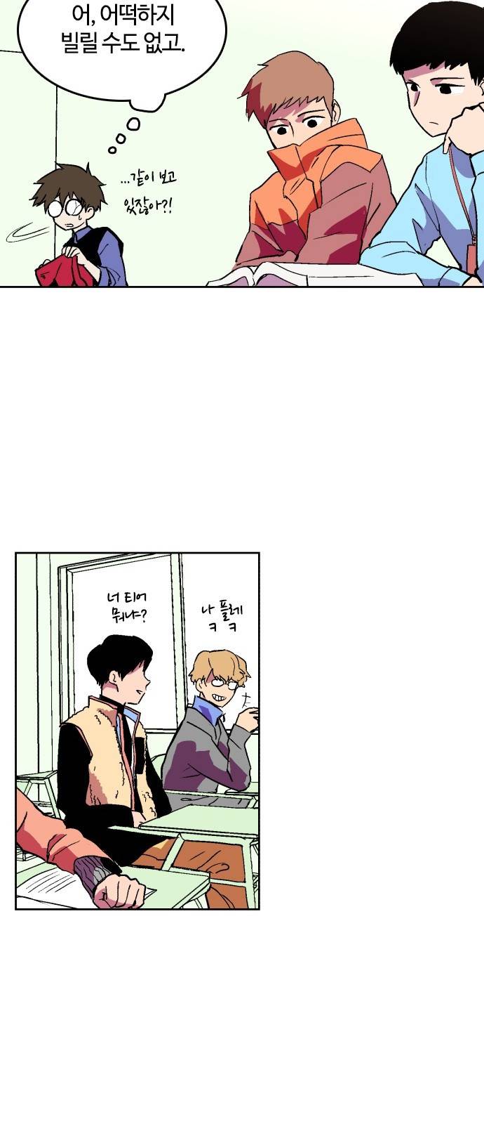 요괴대전 4화 8
