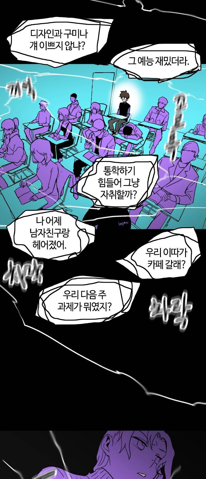 요괴대전 4화 12