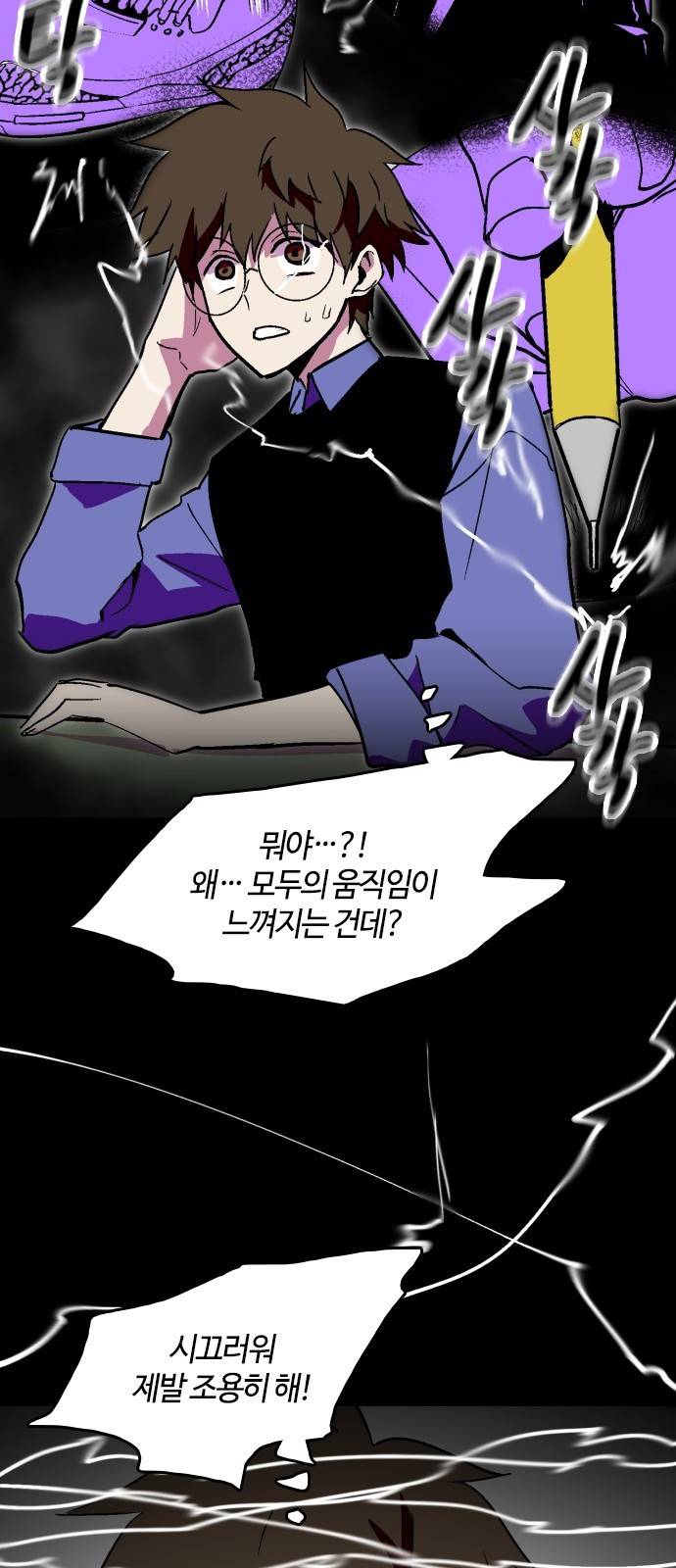 요괴대전 4화 15