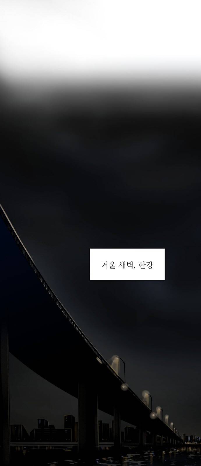 위대한 방옥숙 1화 - 내 집값은 내가 지킨다 2