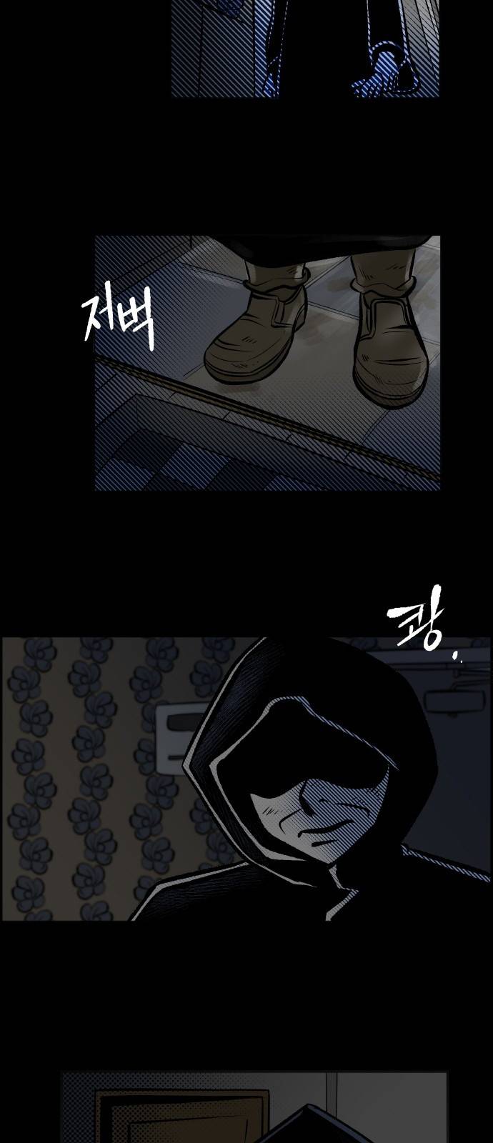 위대한 방옥숙 1화 - 내 집값은 내가 지킨다 11