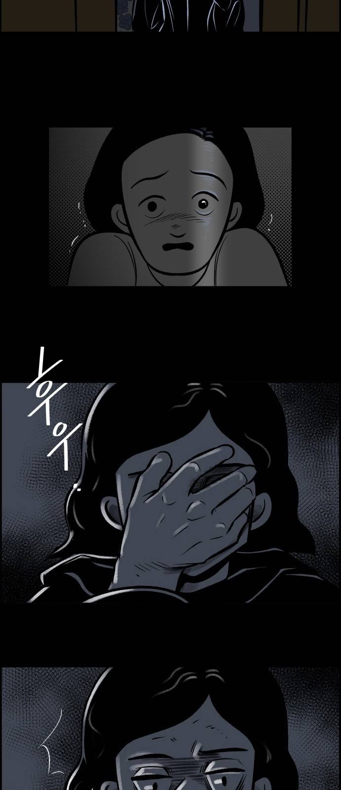 위대한 방옥숙 1화 - 내 집값은 내가 지킨다 14
