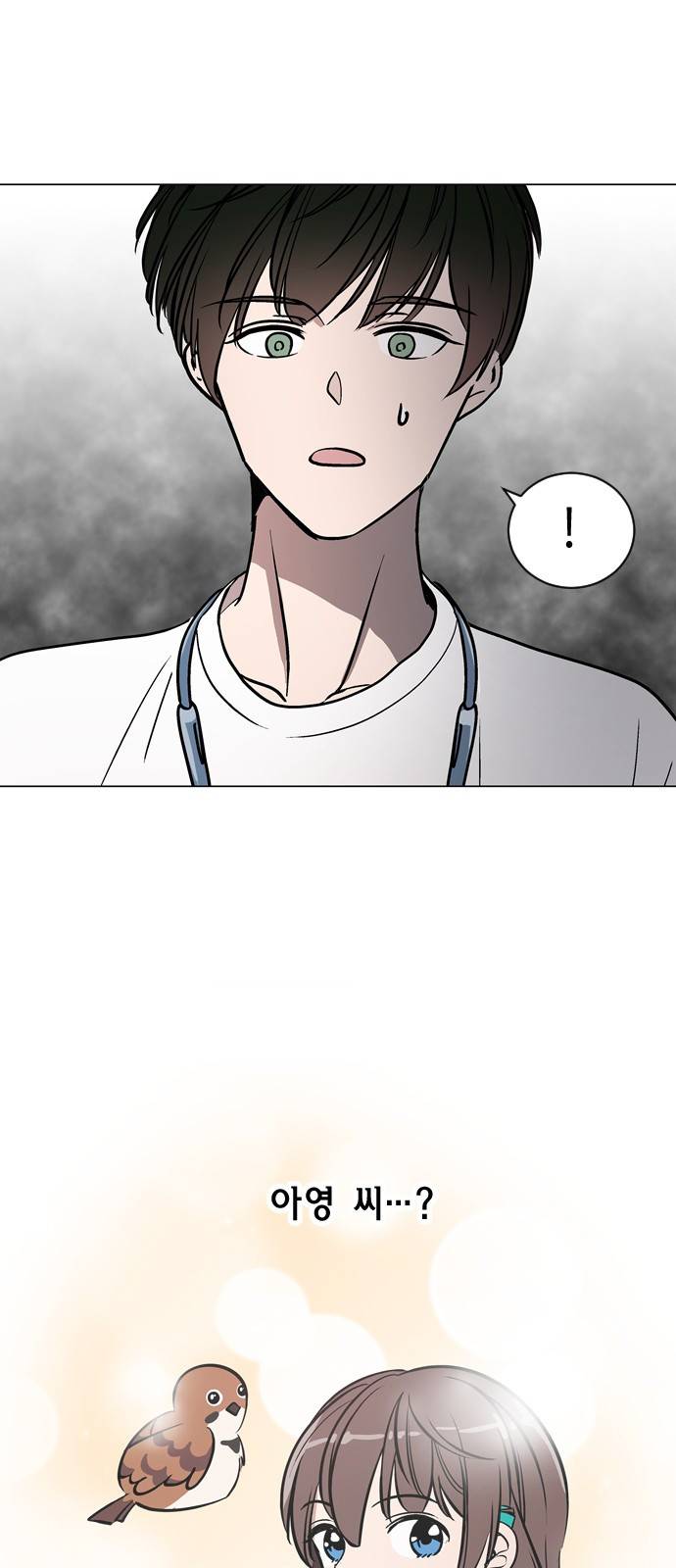 참새는 새!신부 38화 2