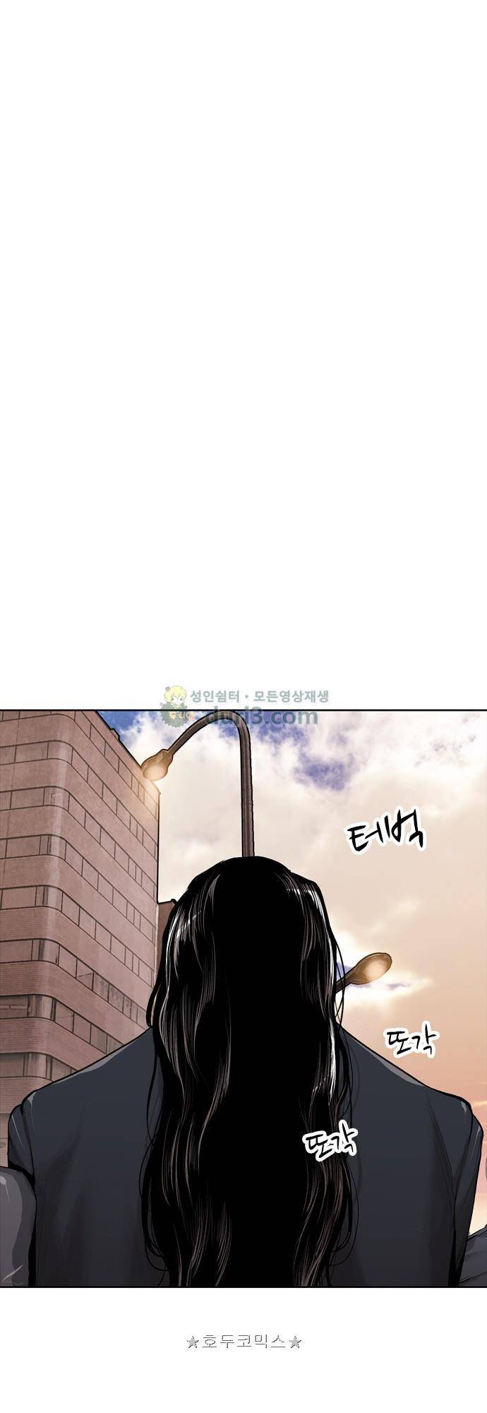 JADE 157화 - 미래의 주민 (2) 5