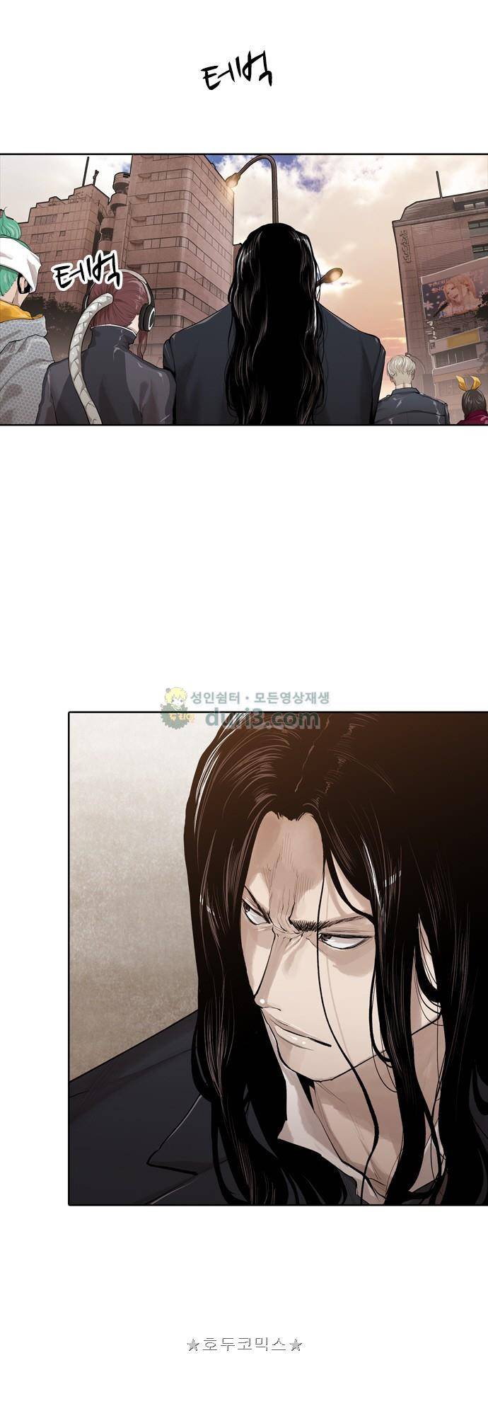 JADE 157화 - 미래의 주민 (2) 6