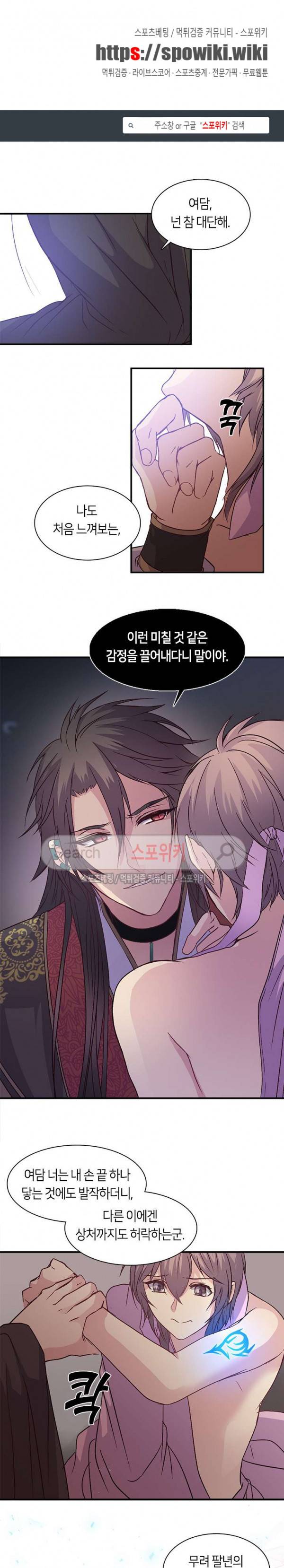 재생 45화 1