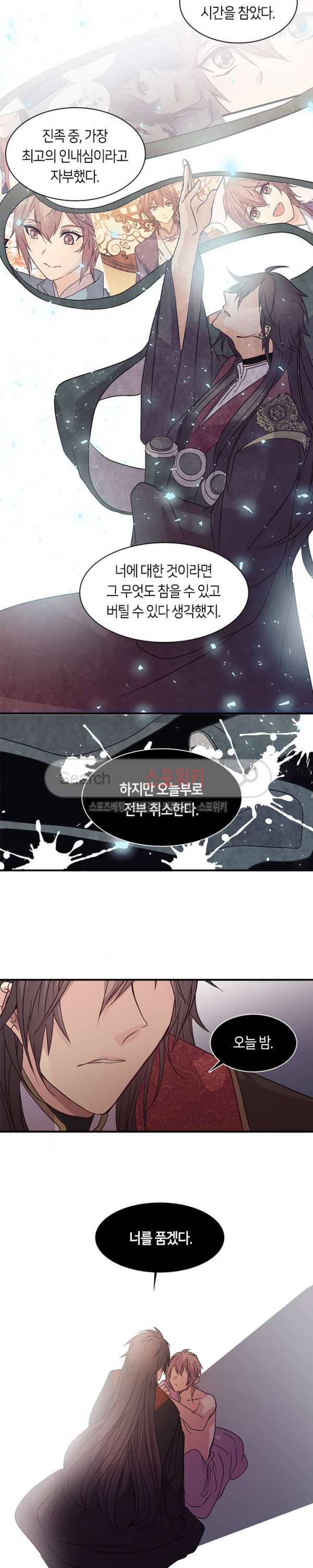 재생 45화 2